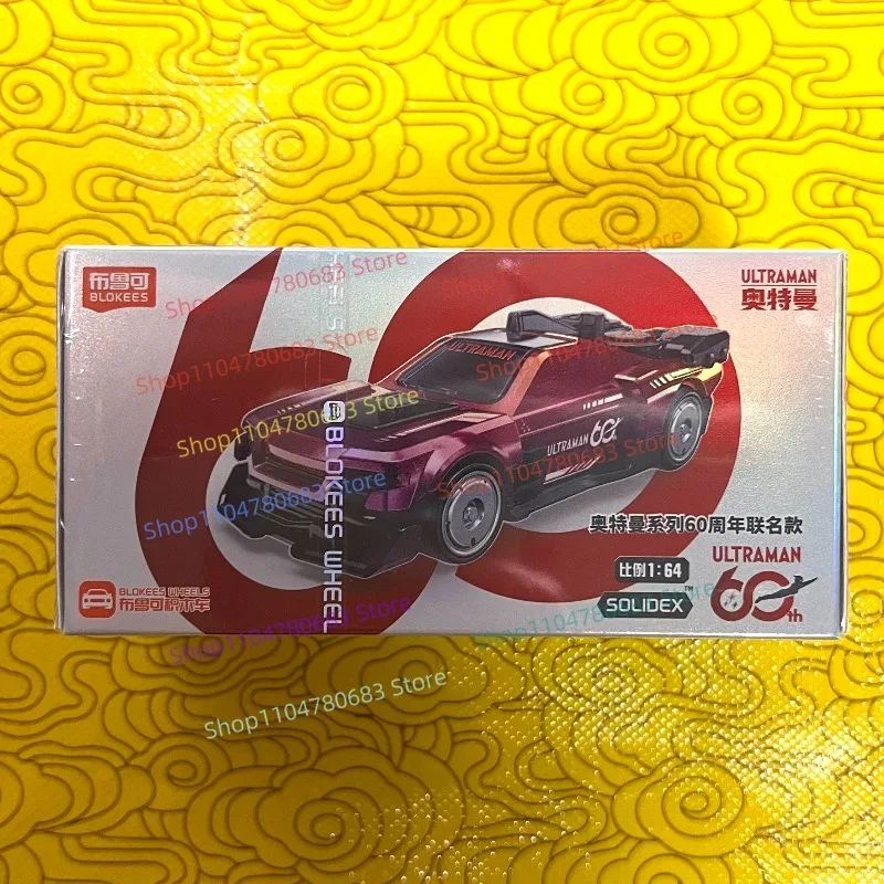 BLOKEES Building Block Car Redeem Prize Galaxy Drive Ultraman Linkage Version C01 Limited Hanging Card