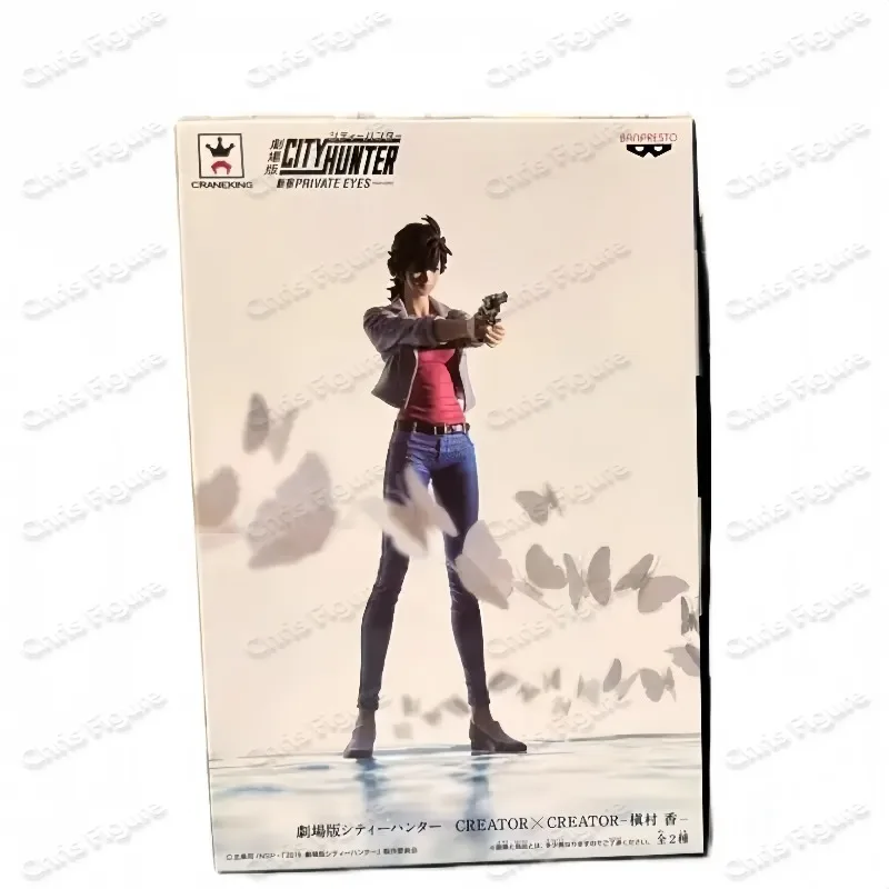 fast-shipping-original-bandai-banpresto-city-hunter-saeba-ryo-makimura-kaori-collectible-figures-statues-decorations