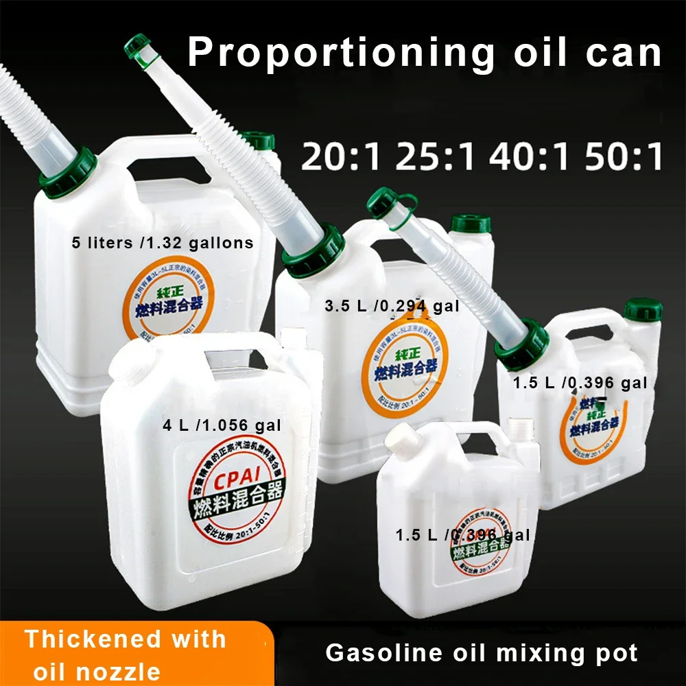 Chainsaw proportioning pot 1.5L lawnmower 5L thickened mixing barrel 3.5L fuel contrast pot with fuel nozzle