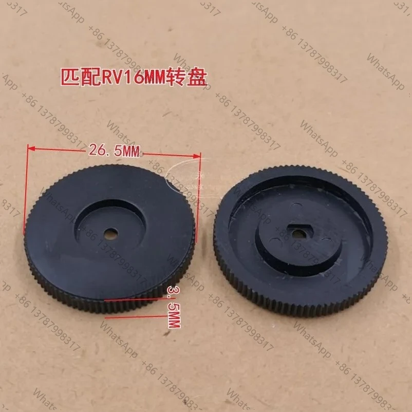 100PCS RV16MM disc radio potentiometer volume adjustment dial (excluding potentiometer) 26.5 * 3.5MM