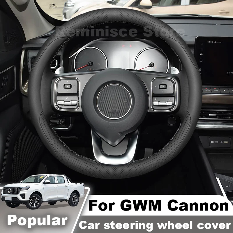 Leather Car Steering Wheel Cover For GWM Cannon GWM POER SAHAR 2023 2024 2025 2026 Non Slip Steering Wheel Cover Accessories