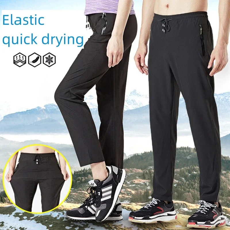 Men Women Ice Silk Nylon Trousers Loose Breathable Straight-Leg Casual Sweatpants Quick-Drying Sports Pants Solid Color