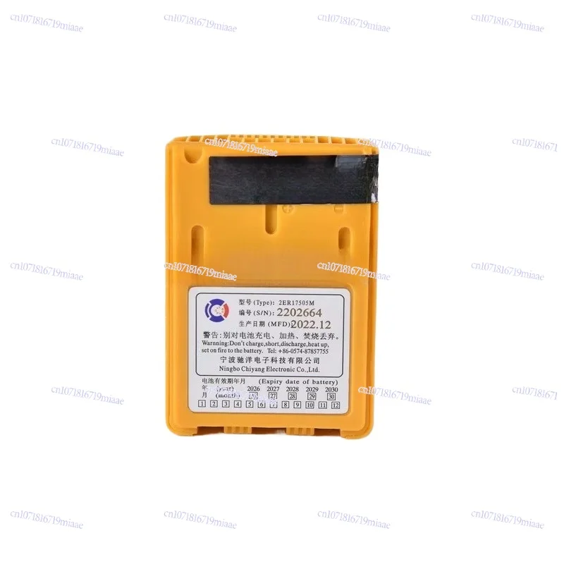 

Two-way Wireless Telephone Life Raft Emergency Battery