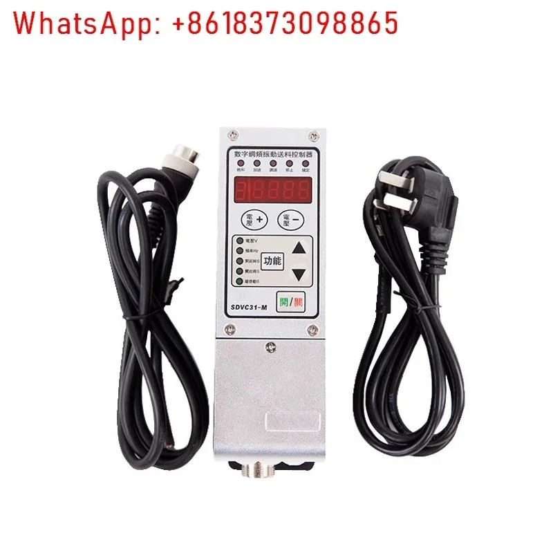 SDVC31-M Vibration Disc Controller Governor Digital Frequency Adjustment Deeding Controller AC220V