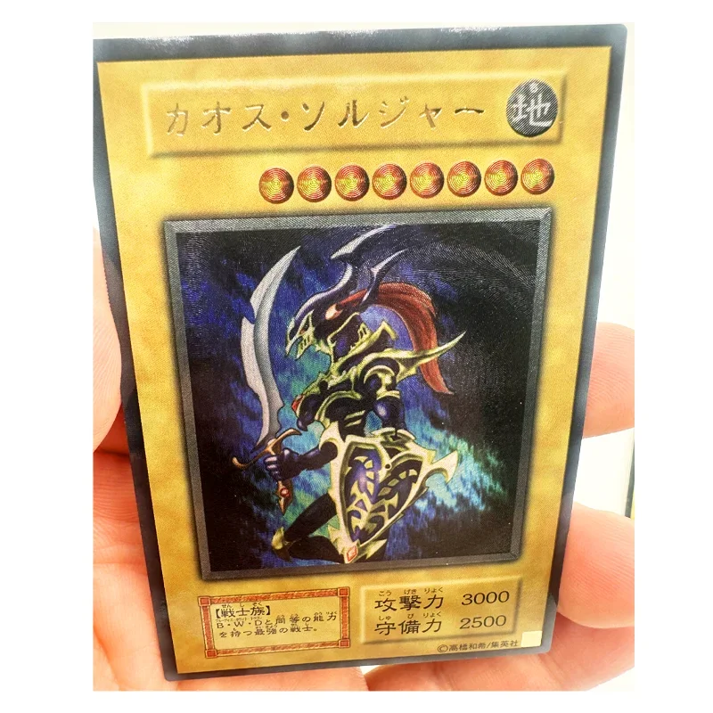 Yu Gi Oh Blue Eyes Shining Dragon Utopia Kaiser Japanese Rough Flash Toys Hobbies Hobby Collectibles Game Collection Anime Cards