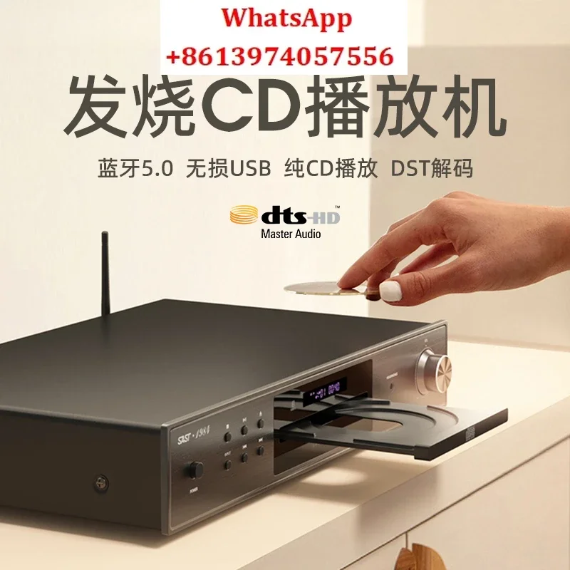 CD player Home audiophile listening to albums Bluetooth lossless CD player hifi turntable new