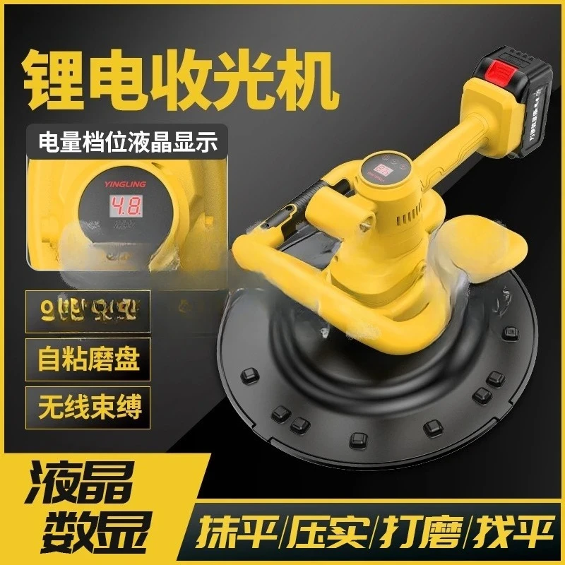 Handheld Lithium Battery Light Collector, Plastering Wall, Cement Mortar Wall Electric Concrete Floor Polisher