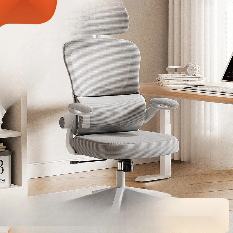 Cadeira de engenharia com suporte para cintura, cadeira de estudo confortável e sedentária para estudantes