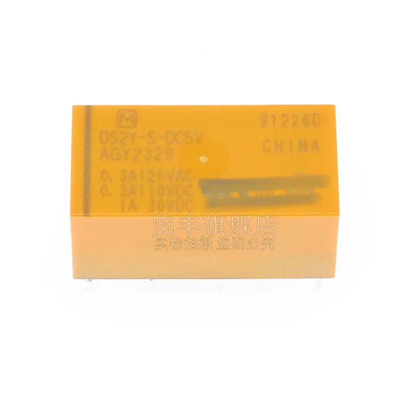 Relay DS2Y-S-DC5V, two open and two close, 8-pin DC12V, DC24V