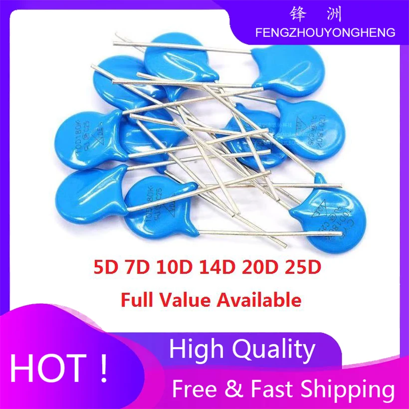 10PCS 7D470K 10D241K 10D270K 10D330K 10D331K Varistor 5D471K 7D431K  10D390K 10D391K 10D431K 10D470K 10D471K 7D391K 7D471K