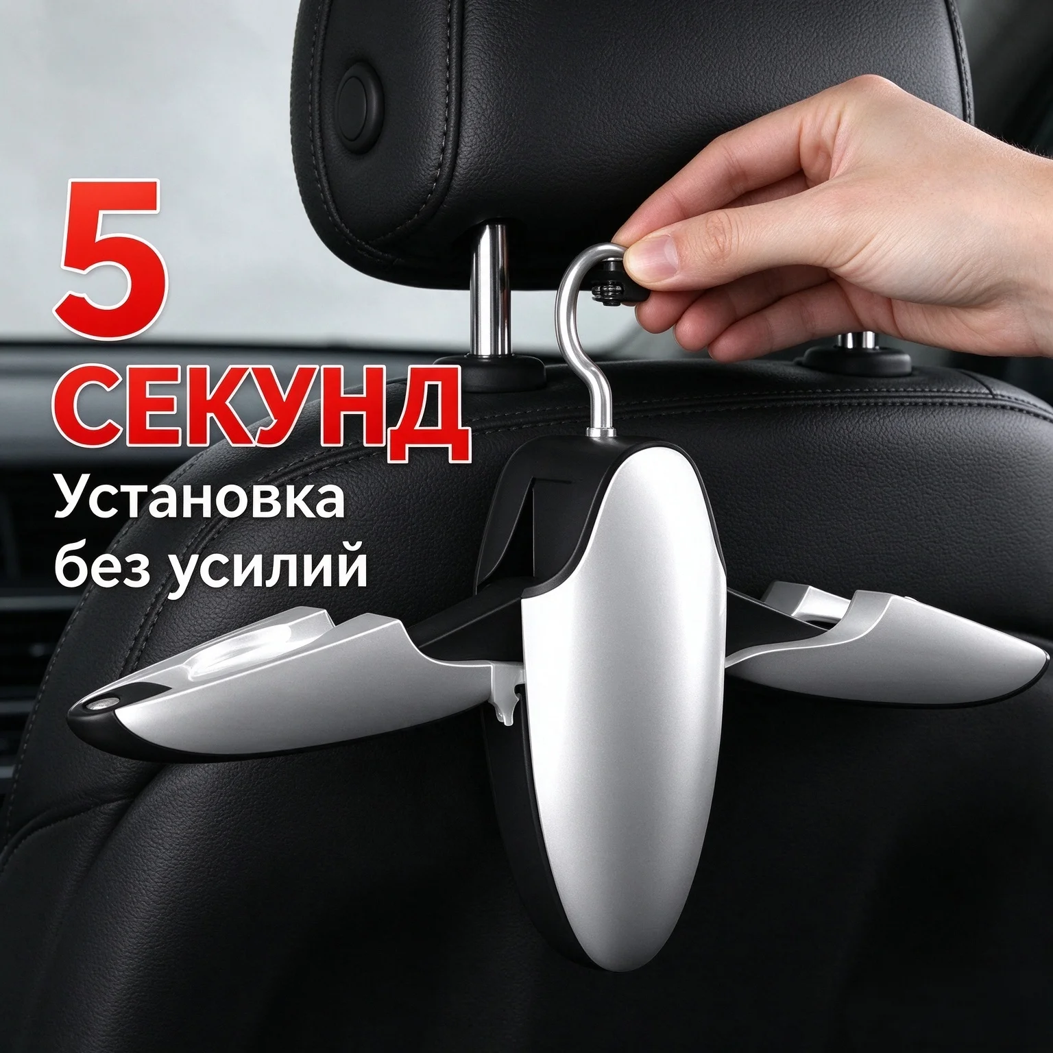 Car Headrest Folding Clothes Hanger, Multifunctional Car Clothes Rack for Suit Jacket, Portable Auto Back Seat Garment Holder, C