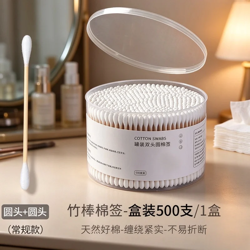 500Pcs Double End Round Head Disposable Cotton Swabs Box Multi-use for Makeup Removal Daily Cleaning Pet Care