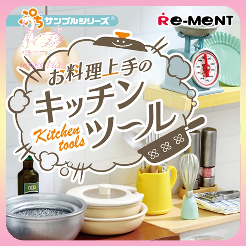 

Original Re-Ment Figure Kitchen Tools Collection Petit Sample Blind Box Miniature Scene Candy Toy Ornament Collection Kids Gift