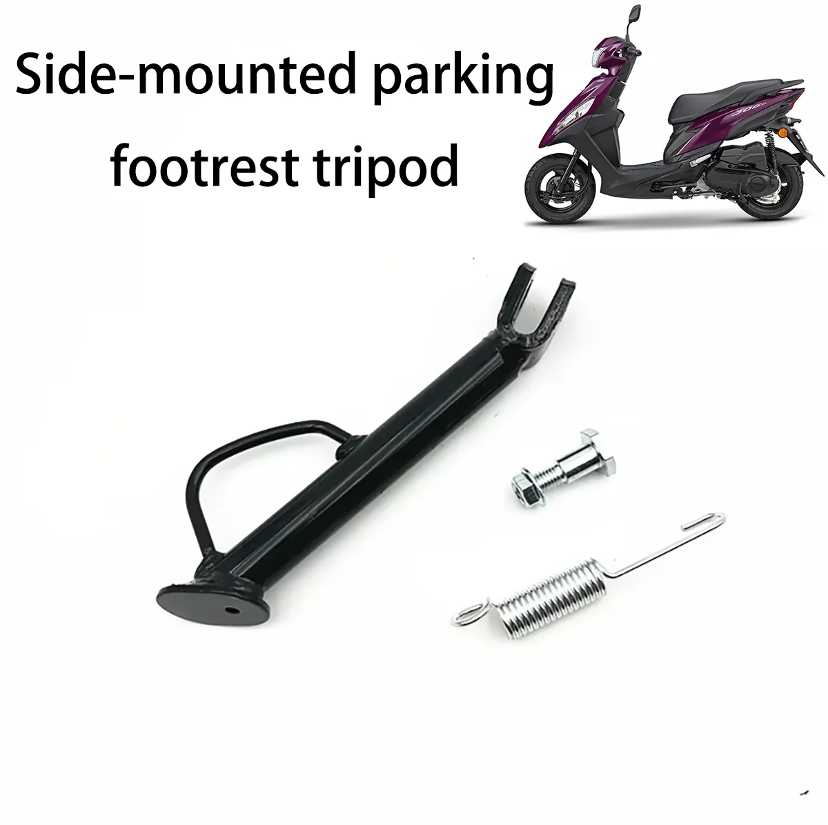 Side Support Weldin…