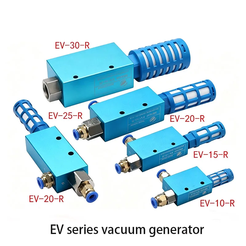 Industrial grade pneumatic manipulator vacuum generator CV/EV-10/15/20/25/30 negative pressure high suction flow rate