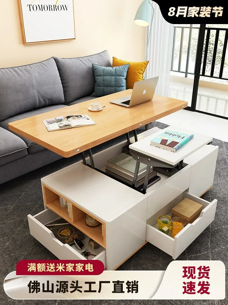 Multifunctional movable lifting coffee table becomes dining dual-purpose two-in-one small apartment multi-functional creative