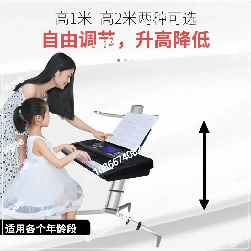 Universal Electronic Keyboard Stand, Premium Aluminum Double-Tier Aircraft Design with Tablet and Sheet Music Holder