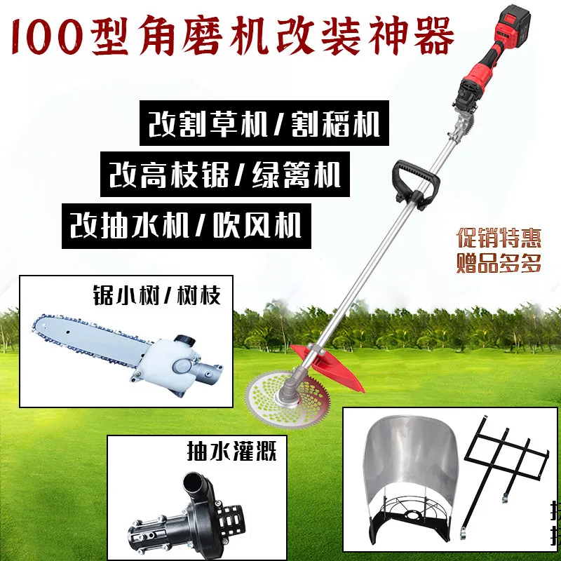 Angle grinder modified lawn mower, multifunctional electric chain saw, hair dryer, water pump changed lawn mower