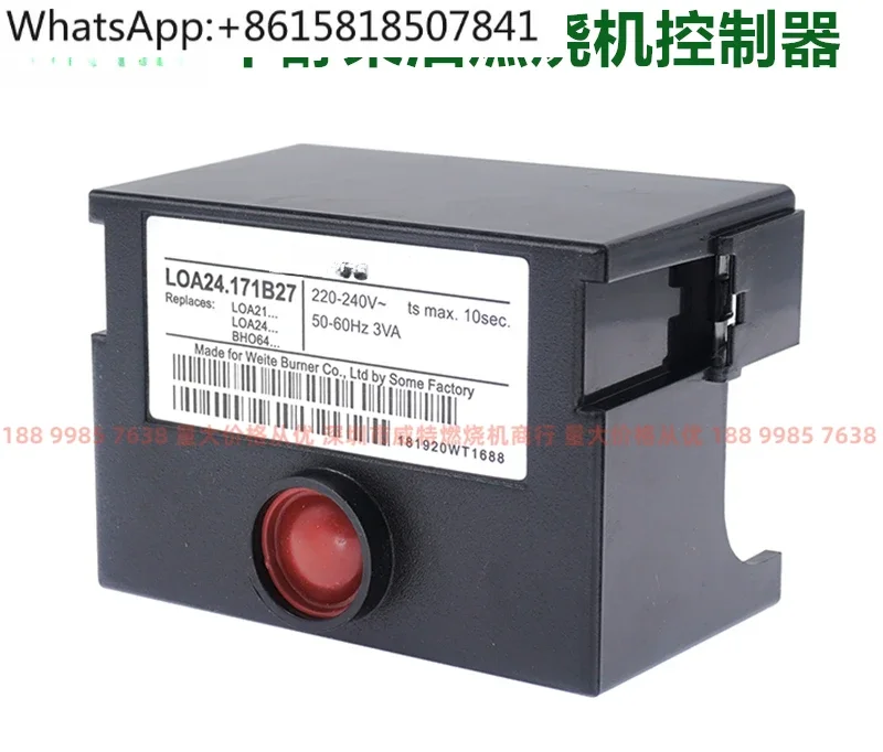 Methanol burner controller LOA21LOA24LOA44 burner accessories