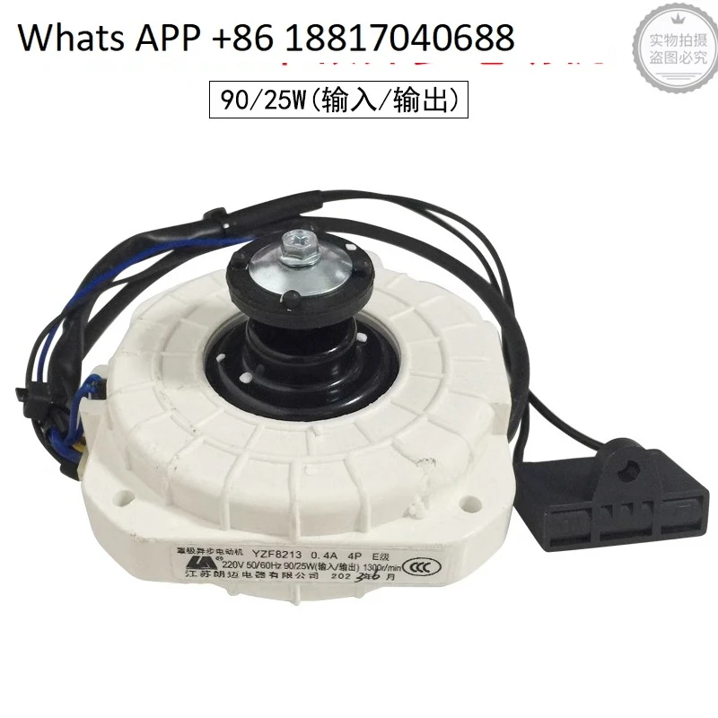 Motor de pólo sombreado motor de geladeira yzf8213 motor de armazenamento a frio freezer 25w yzf8219 máquina de gelo 8225