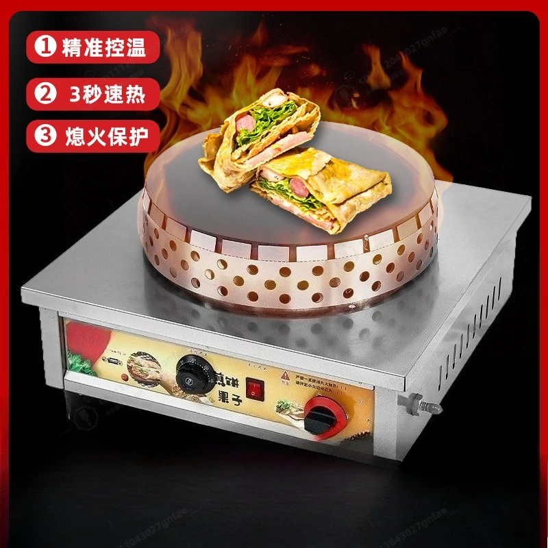 Smart Thermostatic Gas Crepe Baker Non-stick Rotary Pan Cake Machine for Business Startup Mobile Food