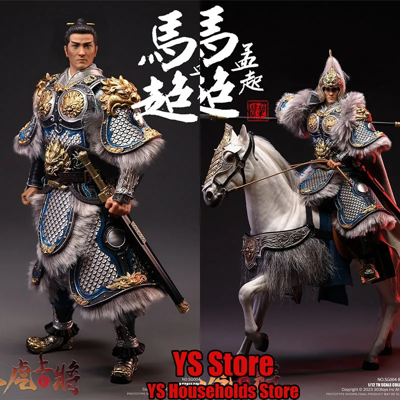 303toys SG004 1/12 Scale Ma Chao Handsome General Figurine Three Kingdoms Period Brave Guy Mini 6