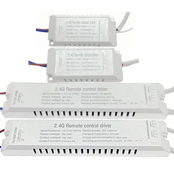 LED ドライバーライト変圧器 20W-80W-120W x2 210mAWith 2.4G RF リモート色変更可能な調光天井ランプ DIY アクセサリー