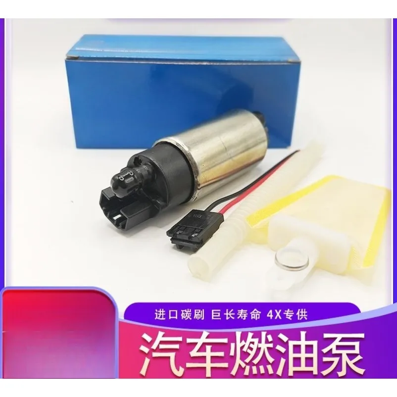 Car built-in oil pump core 12V car oil pump electric  pump core universal type