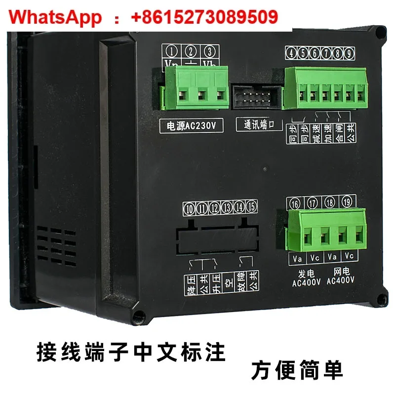 

Интеллектуальное квазиатронное устройство для микрокомпьютера PTQ8