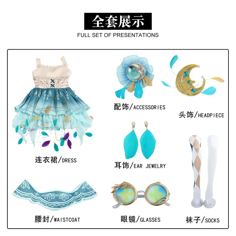 아이덴티티 5 마가레타 코스프레 의상 여성 댄서 유랑하는 달빛 ‌   유니폼 가발 애니메이션 할로윈 여성용 코스튬 게임5;c,