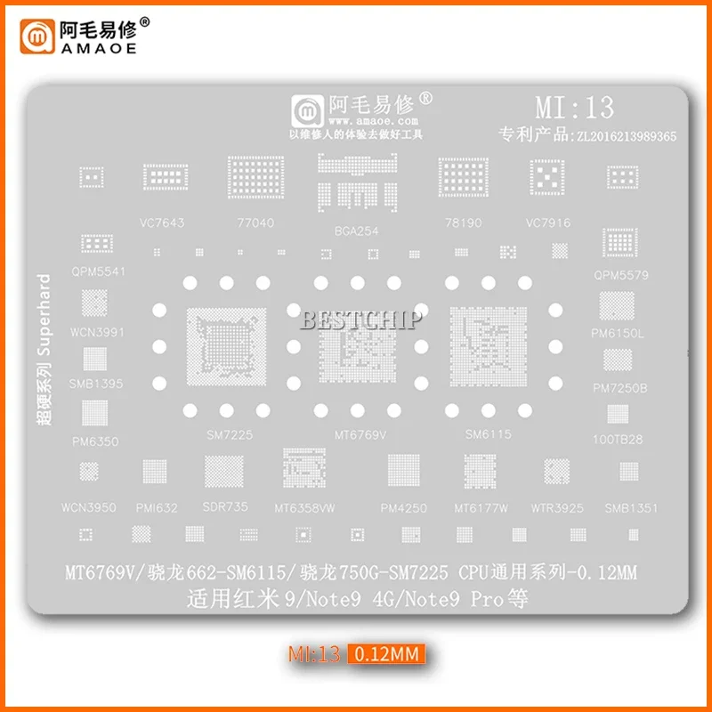 Трафарет для реболлинга BGA для Xiaomi 10 Note8 SM6125 SDM710 SM8250 K20 K30 PRO MI9 MI8 MI5 Note 2 /3/4/4x/5/MIX Redmi MI4