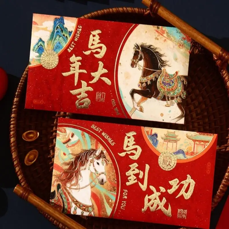 6 قطعة/المجموعة المغلفات الحمراء هدية السنة الصينية الجديدة شخصية الإبداعية سنة الحصان مهرجان الربيع حقيبة حمراء محظوظة #4