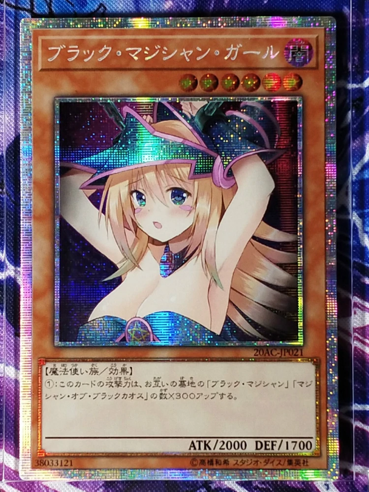 Yu Gi Oh Dark Magician Girl DIY 다채로운 장난감 취미 수집품, 게임 컬렉션, 애니메이션 카드