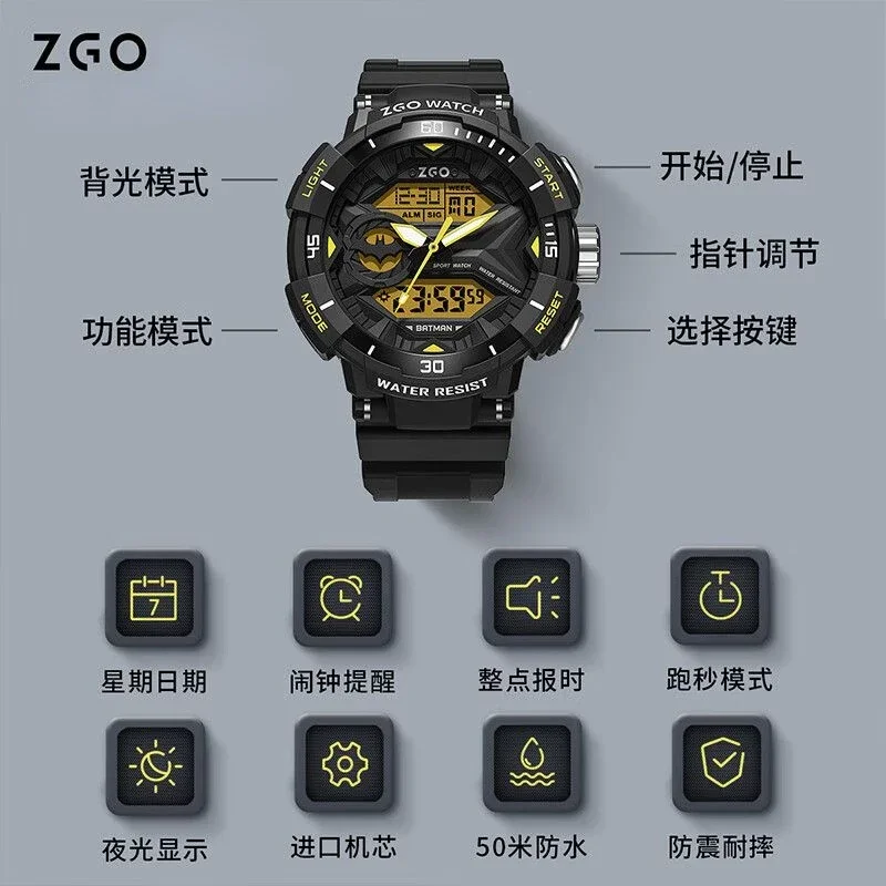 ZGO Animation Joint Genuine Boys Luminous Sports Watch Cool Sports Watch Black Technology Electronic Watches