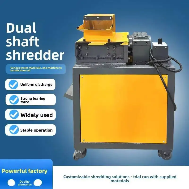 كسارة قوية صغيرة مزدوجة المحور متعددة الوظائف لأغطية الزجاجات والبلاستيك والورق المقوى والإطارات والخشب وتقطيع القماش #2