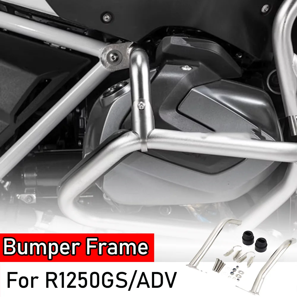 

Для BMW R1250GS R1250 GS GSA R1250GSA Adventure ADV двигатель мотоцикла, защита бампера, рама, усиленный комплект