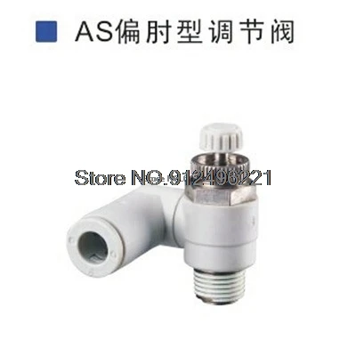 AS1301F-02-06S AS1301F-01-08S AS1301F-02-08S  Universal Typeed Controller with One-touch Fittings Connector Valve
