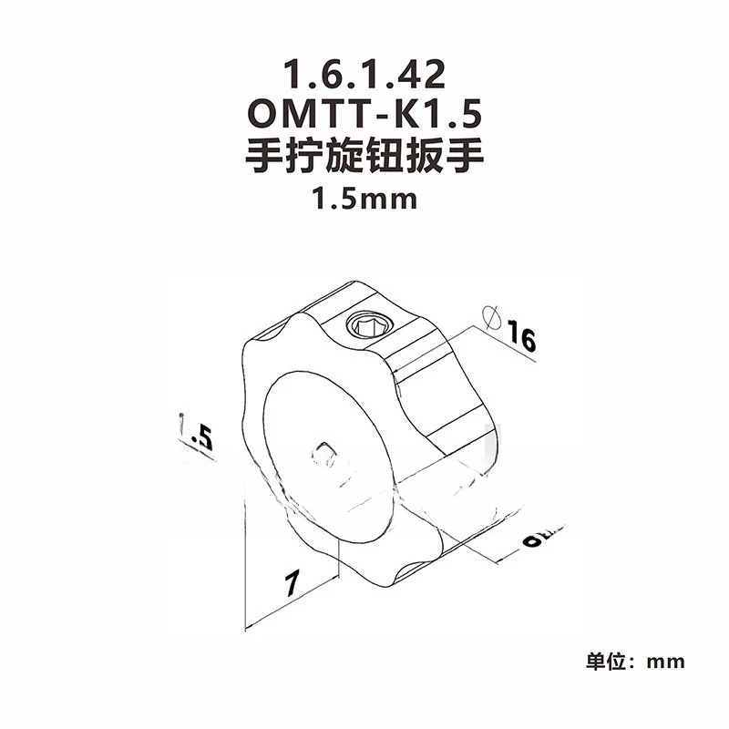 For OMTT-K Series Knob Wrench, Adjustable Hex Driver