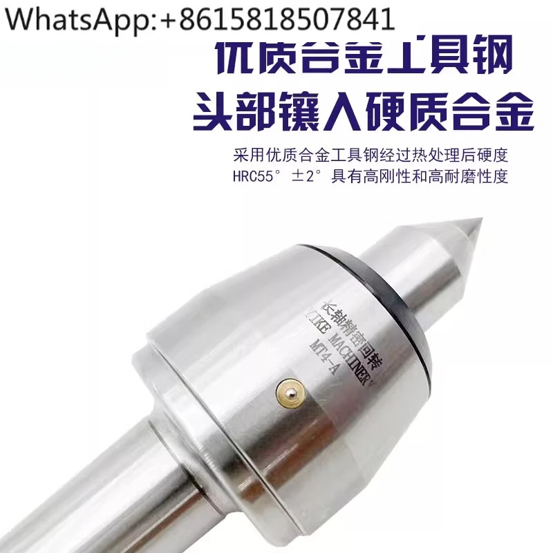 

Rotary thimble high-speed lathe top through shaft shockproof Mohs No. 4 No. 5 rotary top waterproof dust