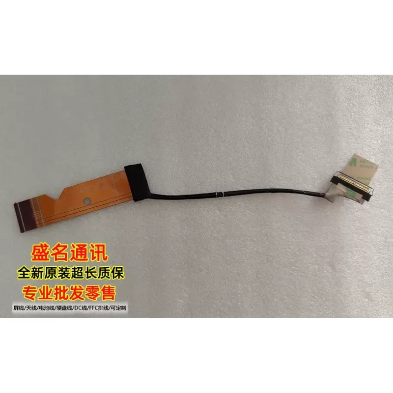 For Applicable MSI MS-14K2 MS14K1 K1N-3040365-H39 J36 K1N-3040366-J36