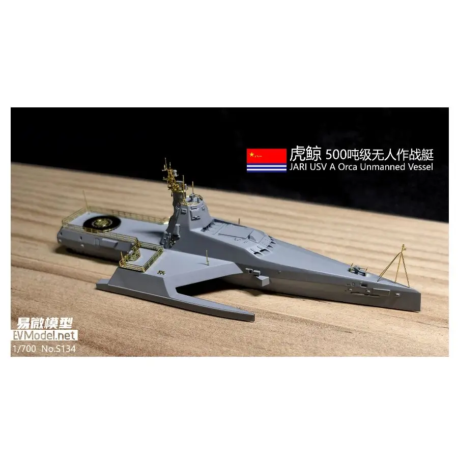 EVModel S134 1/700 JARI USV A Orca Kit de modelo de embarcación no tripulada