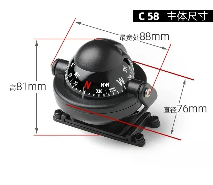 Professional Spherical Watch Boat Compass Compass Compass Nautical Azimuth C58