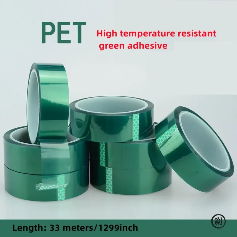 Green Polyester Hi-Temp Masking Tape PET Tape With Silicone Adhesive, Ideal For Painting, Powder Coating, Circuit Boards