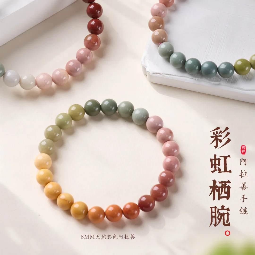 natural-alashan-agate-bracelet-milkshake-alashan-agate-handstring-macaron-colorful-jade-lucky-light-luxury-cute-lovely-for-girls