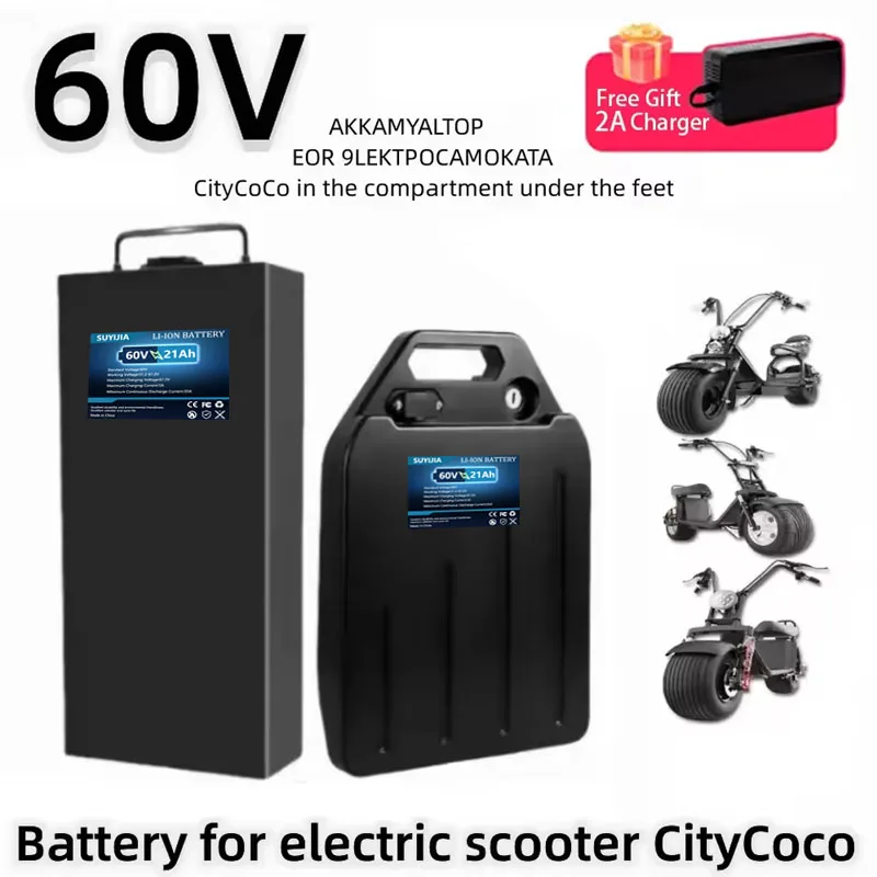 

Harley Citycoco 60V 21Ah Moto Électrique Étanche 18650 Batterie Au Lithium Adaptée À La Batterie De Scooter Électrique CityCoco
