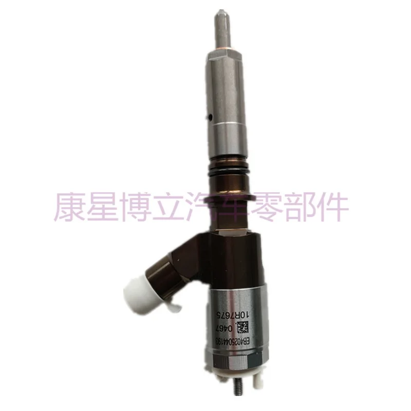 

Common Rail Injector 10R7951 32F61-00013 for Caterpillar Engine