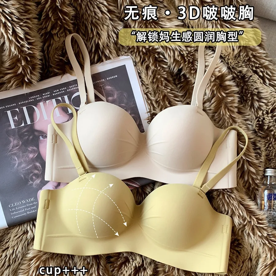 

New seamless underwear women gather small breasts and collect auxiliary breasts to prevent sagging, special comfort bra set