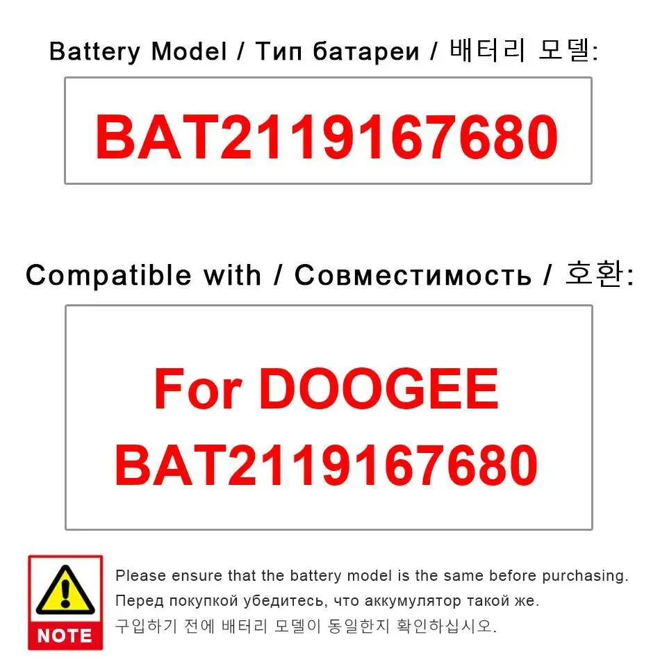 

For Doogee BAT2119167680 Fast Charging Mobile Phone Battery 7680Mah