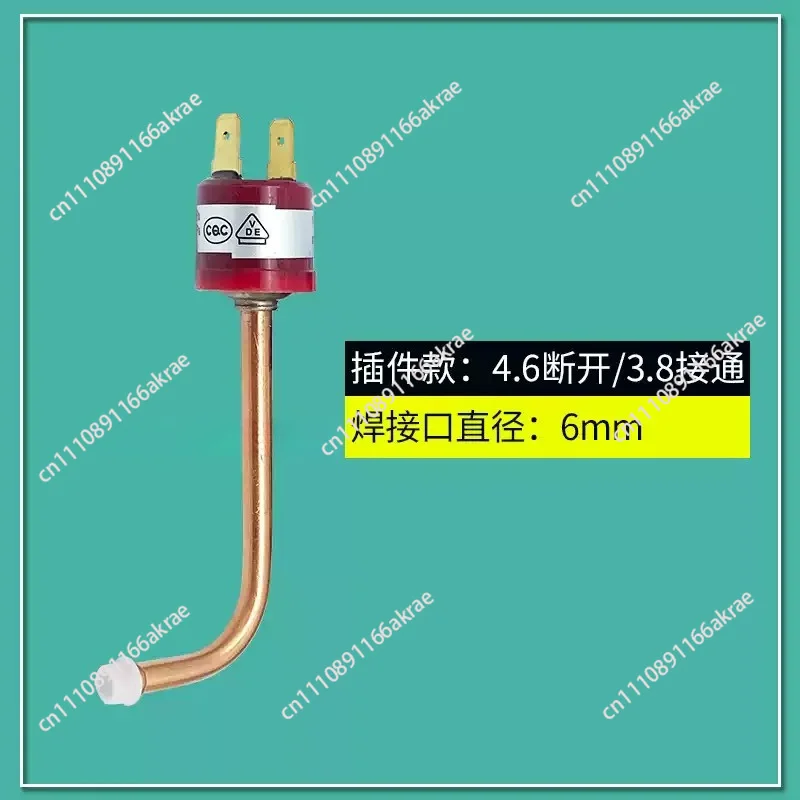 Suitable for conditioning central air conditioning R410 switch pressure control 4.6/3.8 high pressure protection 4.2/3.6