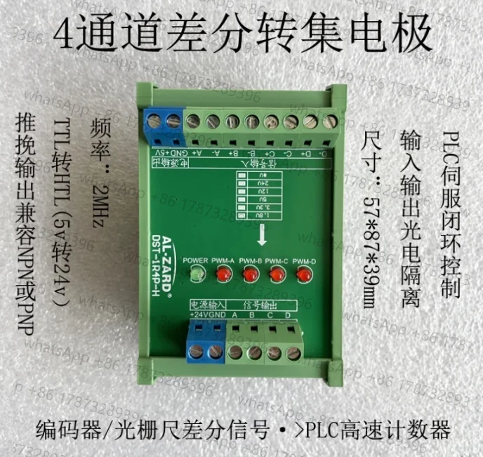 2, 3, and 4-channel Differential to Single-Ended Encoder Signal Converter, TTL to HTL, 5V to 24V